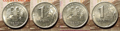 1 р 1997,1998 СПМД,ММД 32шт.+1999(8шт.) ОТЛ.ШТ.БЛ. 9.01.2021 - 099