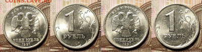 1 р 1997,1998 СПМД,ММД 32шт.+1999(8шт.) ОТЛ.ШТ.БЛ. 9.01.2021 - 105