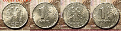1 р 1997,1998 СПМД,ММД 32шт.+1999(8шт.) ОТЛ.ШТ.БЛ. 9.01.2021 - 131