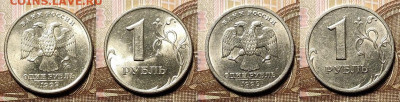 1 р 1997,1998 СПМД,ММД 32шт.+1999(8шт.) ОТЛ.ШТ.БЛ. 9.01.2021 - 139