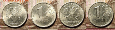 1 р 1997,1998 СПМД,ММД 32шт.+1999(8шт.) ОТЛ.ШТ.БЛ. 9.01.2021 - 143