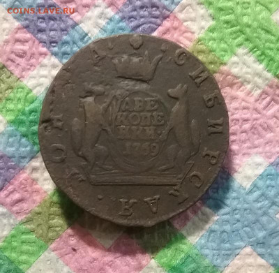 2 монеты по 2 коп 1769 и 1777 КМ Сибирь до 09.01.2021 - 20210104_144641 а