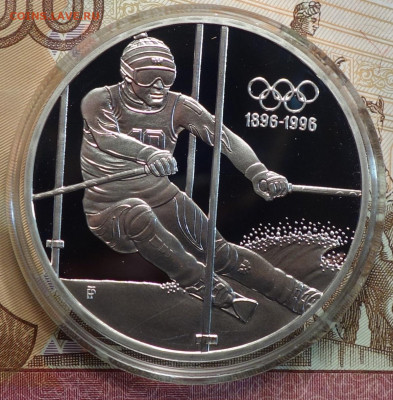200 шиллингов 1995г Австрия , лыжный спорт 10.01.20 в 22-00 - DSC09833.JPG