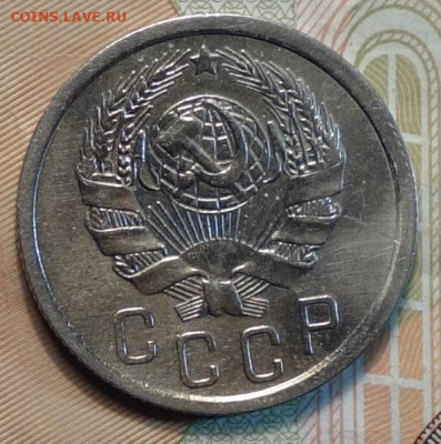 15коп 1936г 10.01.20 в 22-00 - DSC09866.JPG