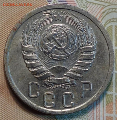 15коп 1940г 10.01.21 в 22-00 - DSC09878.JPG