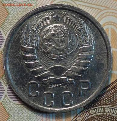 15коп 1941г 10.01.21 в 22-00 - DSC09884.JPG