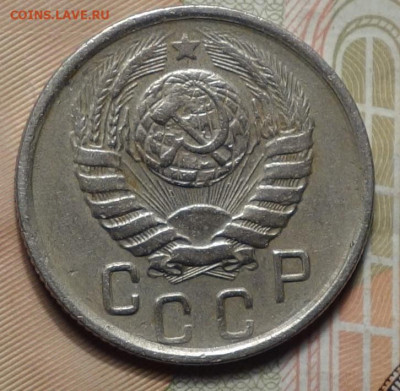 15коп 1945г 10.01.21г в 22-00 - DSC09890.JPG