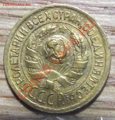 1 коп 1929 UNC - 2011_10020057.JPG