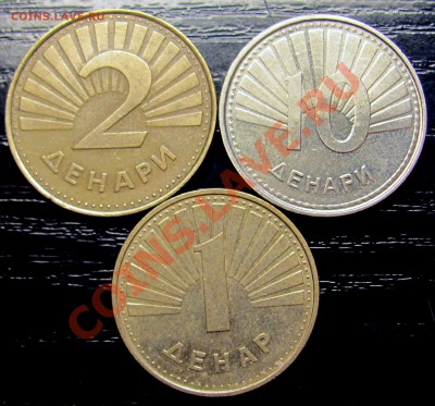 D25 Македония 3 шт. (фауна) до 07.10 в 22°° - D25 Mac 3 pcs_1
