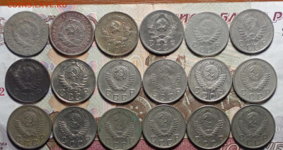 Погодовка 10коп 1931-57г 18шт все разные 10.01.21г в 22-00 - DSC09920.JPG