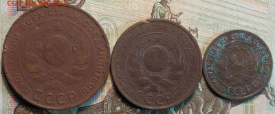 1924г  5,3,1 коп  10.01.21г в 22-00 - DSC09927.JPG