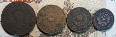 1924г 5,3,2,1 коп 10.01.21 в 22-00 - DSC09934.JPG