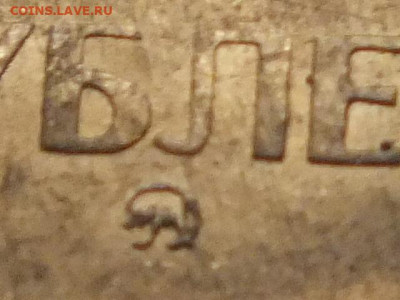 50 р. 1993 г. ММД магнитная, знак М.Д. тоньше, определение - DSCF6342.JPG