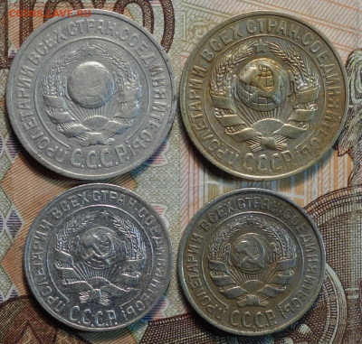 Билон 1925г 15,10к,1928г 15,10к  10.01.21 в 22-00 - DSC09938.JPG