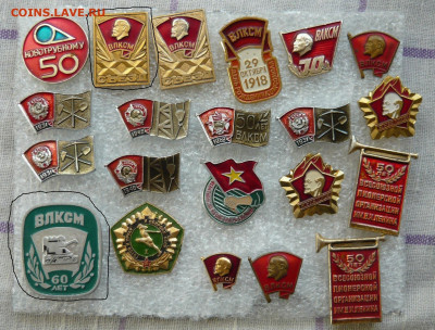 Значки разные(2). Фикс.цена по50р. до 10.01.21 - P1070172.JPG