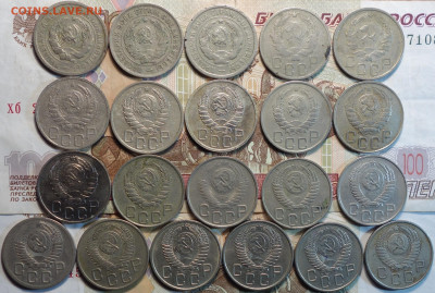 Погодовка 20коп 1931-57г 21шт все разные 10.01.21 в 22-00 - DSC09951.JPG
