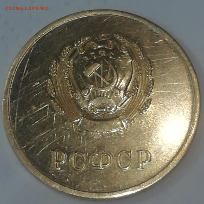 583 медаль школьная обр 45 года. - IMG_20210104_221522