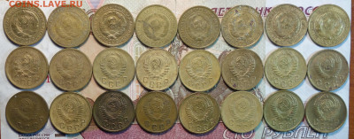 Погодовка 2 коп 1926-57г 24шт все разные 10.01.21 в 22-00 - DSC09958.JPG