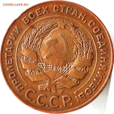 Соударение штемпелей медных монет 24-25 г.г. - 5-24a05