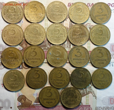 Погодовка 3 коп 1926-56г 22 шт разные 10.01.21г в 22-00 - DSC09961.JPG