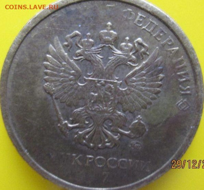 10 руб. 2017 г. непрочекан половины надписей - BjtNwbX.JPG