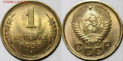 Ранняя бронза в UNC - d3f2fd23fd