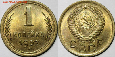 Ранняя бронза в UNC - а234а334а