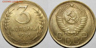 Ранняя бронза в UNC - oa7VK76WDOo