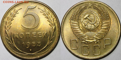 Ранняя бронза в UNC - fA97doMochw