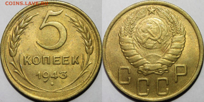 Ранняя бронза в UNC - hM_ue8DT42A