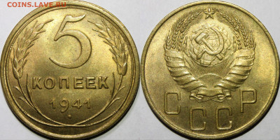 Ранняя бронза в UNC - NVmUwMWSLw8
