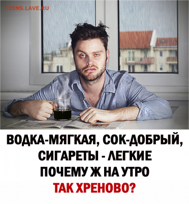 юмор - i