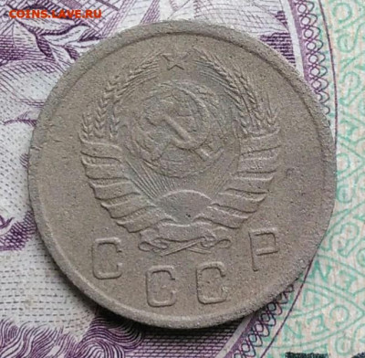 10 копеек 1939 года до 07.01.2021 - IMG_20201114_153237