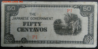 оккупация Филиппин 50 сентаво 1942 года 07.01.2021 - IMG_20201101_142939