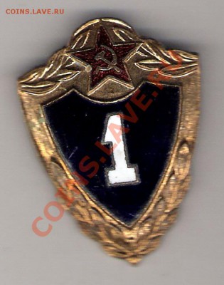 Классность "1". - сканирование0003