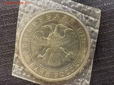 5р 1993г Троице-Сергиева лавра АЦ запайка, до 10.01 - О ЛАВРА АЦ-2