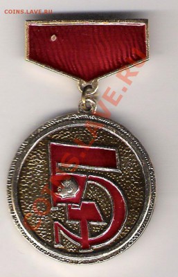 Молодой гвардеец пятилетки Дона. - сканирование0006