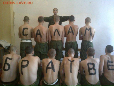 Армия - CZGA3OfUkAEts4T