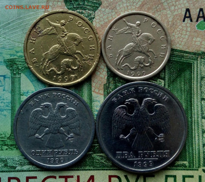 Набор монет. 1999г. СПМД. (4шт.) до 08-01-2021г. - 20201208_144447-1(1)
