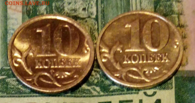 10коп.2006г.СПМД ММД (2шт) (В блеске) до 08-01-2020г. - 20201203_135303-1(1)
