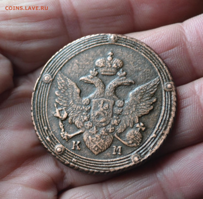 5 копеек 1804 км - 2гд1