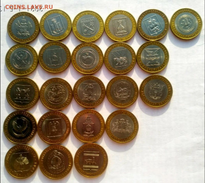 10 руб БИМ 2005-08 Области и края 23шт все разные - 1609841302078