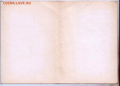 Откр. "Слава Великому 1917 Октябрю! до 11.01.21 г. в 23.00 - 006