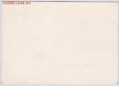 ПК с ориг. маркой 1993 г. до 11.01.21 г. в 23.00 - 007