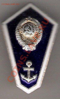 Морской техникум. - сканирование0012