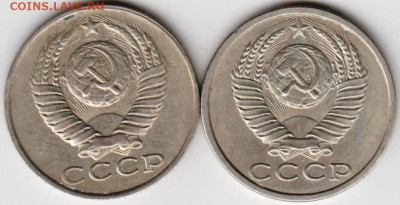 15 копеек 1990 г. 2-е разновидности  до 11.01.21 г. в 23.00 - 008