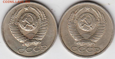 15 копеек 1988 г. 2-е разновидности до 11.01.21 г. в 23.00 - 009
