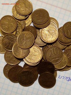 10 коп 2002СП. 70 Шт. До 7.01.В 21-00 МСК. - i
