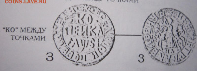 1 копейка 1716 НД R3 - 17162