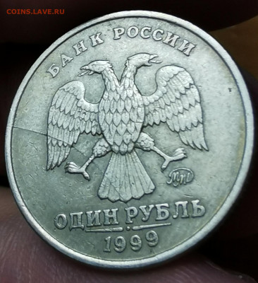 Браки на не частых монетах РФ до 10.01.2020 - IMG_20201207_171146